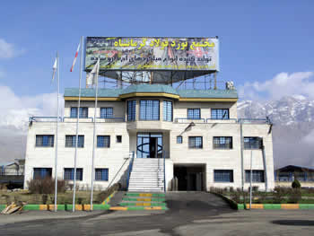 دفتر کارخانه